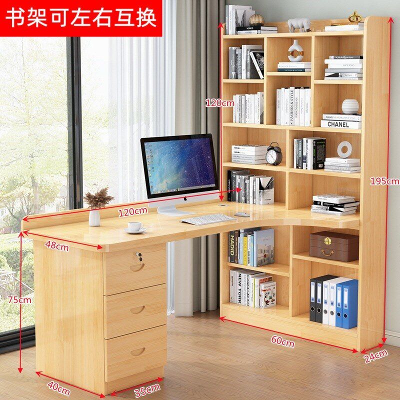 实木儿童学习写字桌转角书桌书架一体组合卧室简约台式办公电脑桌