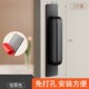 推拉门把手免打孔玻璃门拉手移门窗户抽屉拉门柜门手柄粘贴安装