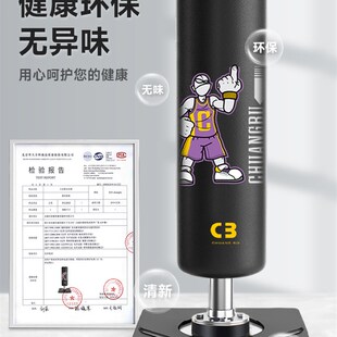 拳击沙袋立式家用散打不倒翁沙包成人儿童练拳靶搏击训练器材