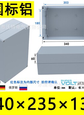沃特340*235*135铝防水盒端子盒仪表工控铸铝盒FA72金属接线盒