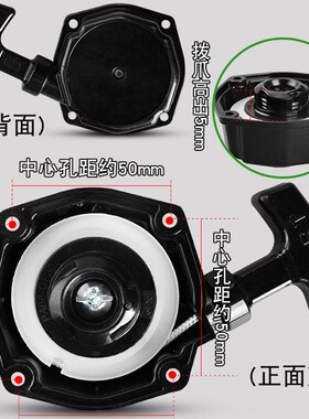 G23L绿篱机启动器G26割草机起动器2300采茶机修剪机拉盘配件