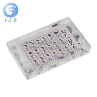 37合一 45合一 37种常用传感器套件 37款送收纳盒 SUNLEPHANT