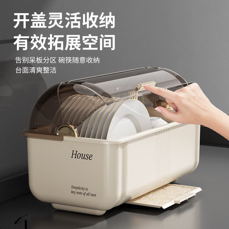 带盖沥水碗架厨房碗筷收纳架轻奢多功能防尘盘子置物架碗柜收纳盒