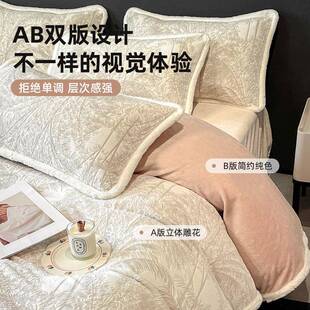 高档雕绒绒被毯加厚2024-09-冬季盖毯床上用毛毯被单宿套舍花学生