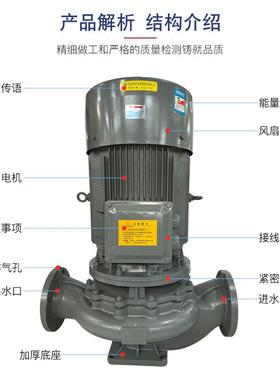 IS循G业冷热水环高扬程加压QVI增压单工级铸泵铁304立式管道离心