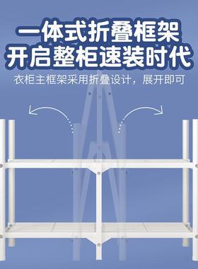 衣免装折叠布衣安柜家用卧室出租柜房用简易加衣橱WKP加粗固结实奥跃