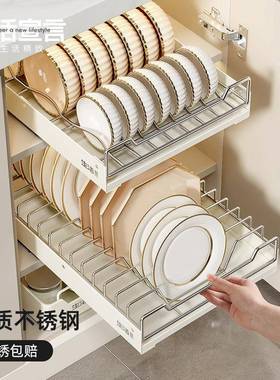 生活宣AL760309言锈钢碗碟收架碗盘橱柜拉篮抽屉式沥盘子纳水不厨