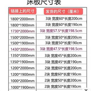 床板实木骨架铺板子承重加厚护腰垫片木板床垫硬板床板双人