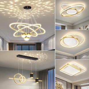 屋套餐合 空餐厅组广东山灯具全款 客厅吊灯简中约现代新星MD D065