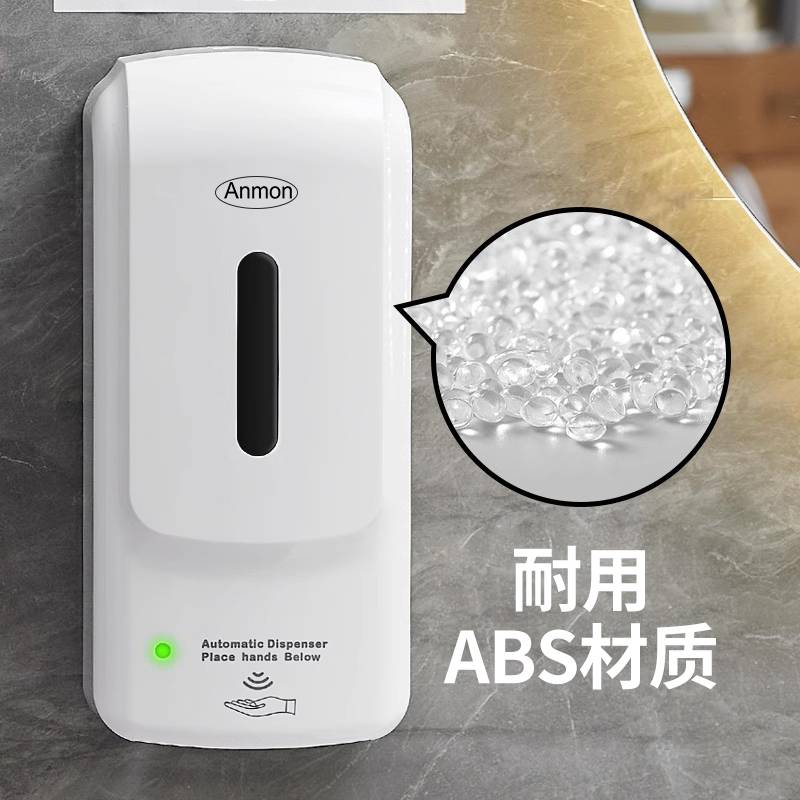 酒店感应皂液器壁挂式自动泡沫洗手液机免打孔浴室商用智能皂液盒