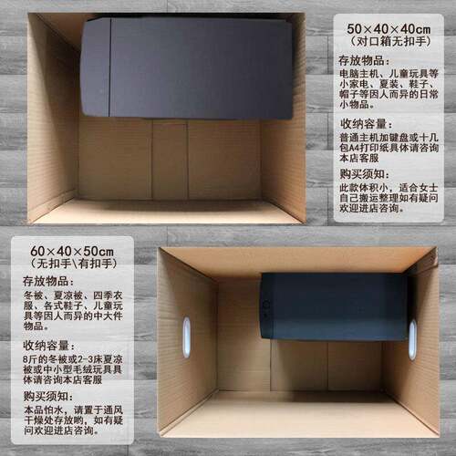 搬家纸箱大号储整理纸箱子收纳快.递打物包盒85*28*27cIRGm伦敦5