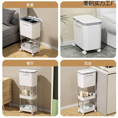 厨房垃圾桶带盖多层落地式滚轮可移动家用浴室多功能置物架收纳桶
