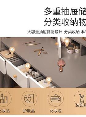 梳妆台卧妆室简约现代小型化妆0柜一体小户型25新款化桌2BID子化