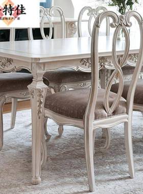 奢欧式大长方形EHN别新墅厅雕花家具古典餐华椅家用餐台饭桌