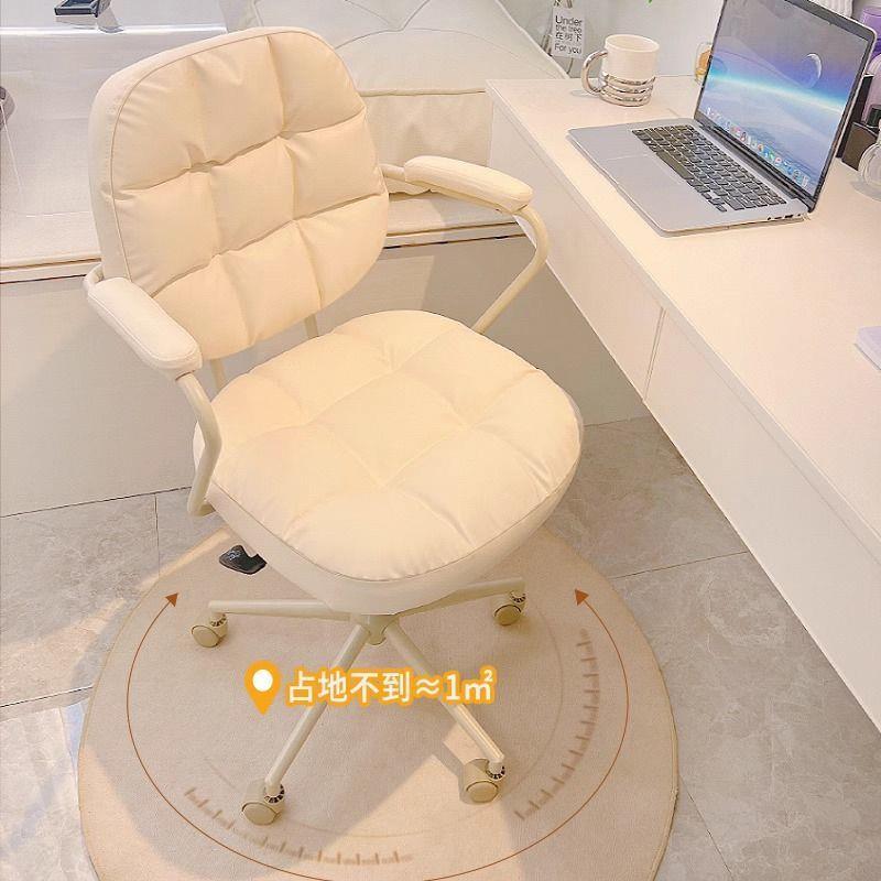 dpp电椅家用宿奢办公椅舒脑轻适久坐椅子女生FVL卧室化妆椅舍书房