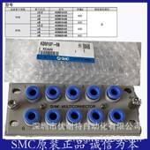 对插接头KDM10 KDM20S SMC原装 KDM20 KDM10P 06KDM20