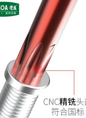 LAOA老A 9件古铜标准梅花内六角扳手 LA620019