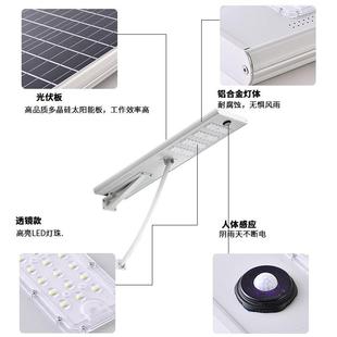 太阳能路灯一体化户外太阳l能灯园ed亮农村道CY 1路照花明高 YAC