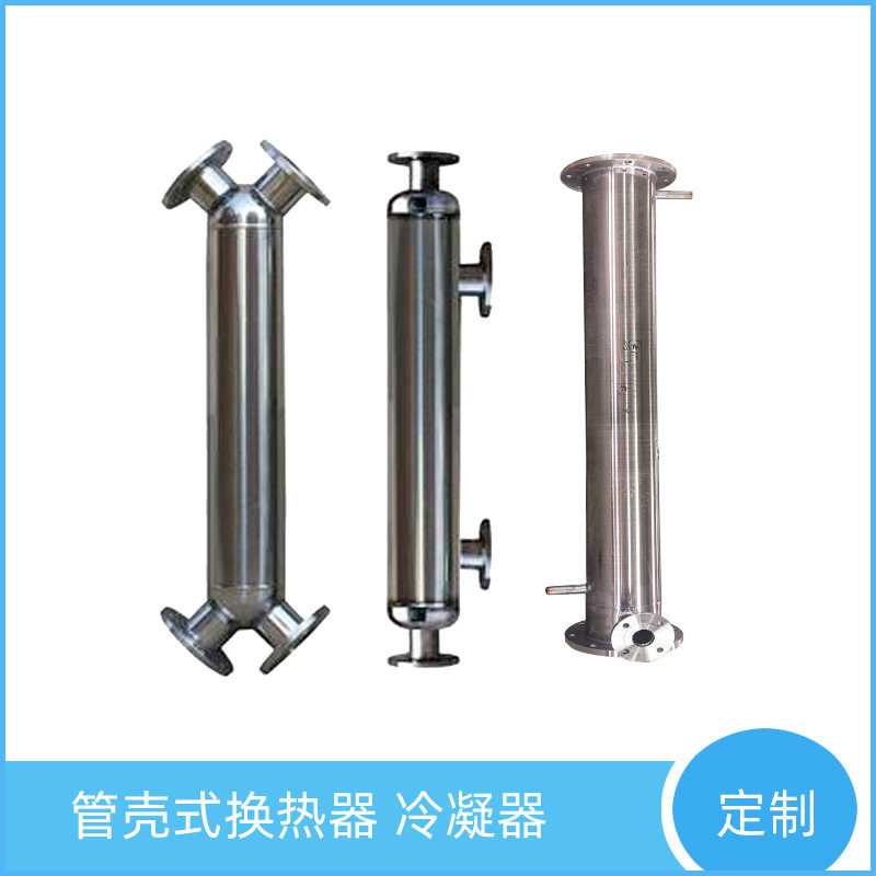 蒸汽导热油热交换器缠绕管式不锈钢冷却器汽水换热逆流传热设备