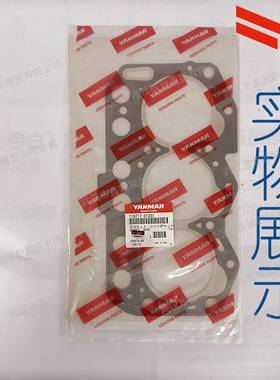 洋马 气缸垫119717-01331 汽车发动机气缸盖总成气缸配件现货销售