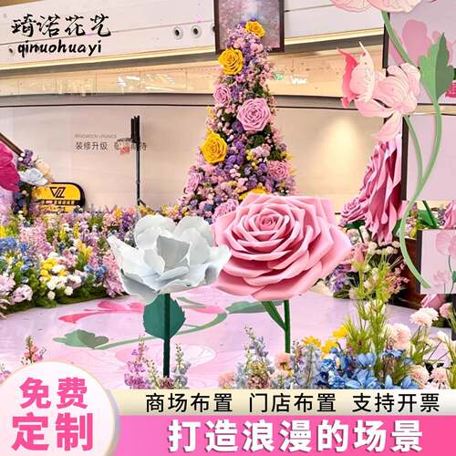 型粉色玫瑰花头EVA婚礼巨型玫瑰具商巨场摆件红网橱窗道布置巨型