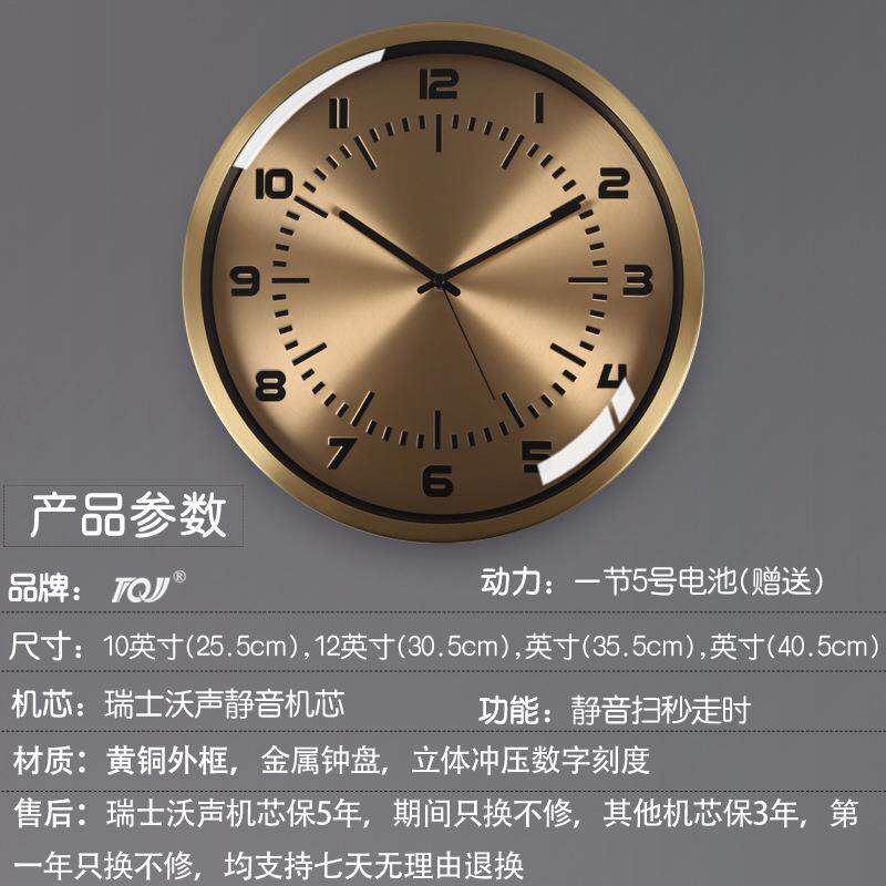T时QJ酒店大EYS堂大号壁钟客厅时尚挂静音挂表挂墙简约寸钟大尺钟