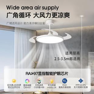 风护扇灯客厅餐厅卧室房间吊扇能灯眼带电扇智11风灯智能风扇灯