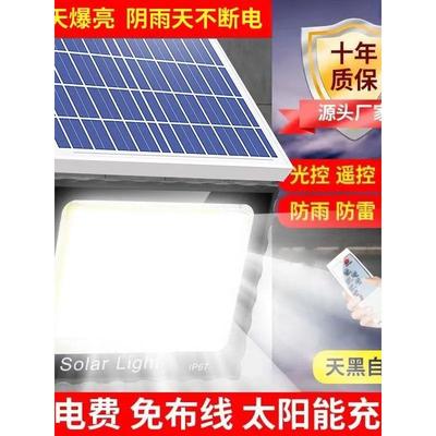 2025新款阳能照明灯庭院户外家子用农太村超亮防水院灯天911自动