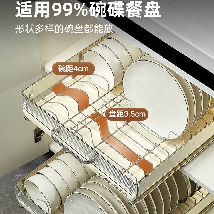 沥水打孔厨房橱柜碗盘置物架拉篮碗碟收纳架盘子免抽拉碗架抽屉式