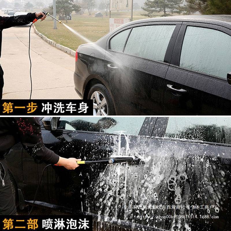 【双铜电机】12V洗车水泵 车载洗车机220V家用便携洗车器刷车直销