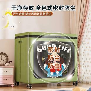 可折叠轮翻盖可式纳箱大容量免安装静音万向卡通图案移动收M-XN-8