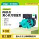 德国威乐wiloPB 402EAH家用自动自来水太阳能增压泵 251 H170 401