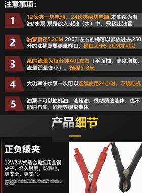 功率抽柴油泵泵KUO水12V4V2220伏抽油加油机电动油抽子大小型