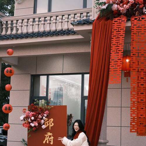 农村结婚院子装饰婚庭院礼布置别墅布幔订婚条喜字拉花F99J8MMT长