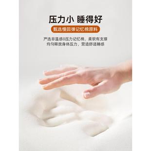记忆棉乳胶榻床垫垫垫家用卧室榻米F77H877S学生软宿舍单人床褥子