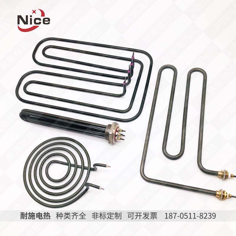 蒸饭车电热管 蒸饭机蒸饭柜加热管220V 380V 3KW 4KW 发热管棒双U
