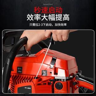 汽油锯大功率林采油伐木锯5QW41伐8气业缸摩托汽锯大型链条锯切割