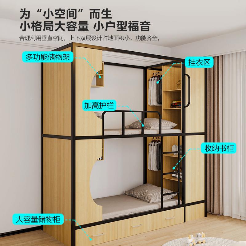 简约下员工MW-5478太空舱店公寓床学生舍双层上床青宿旅民宿双人