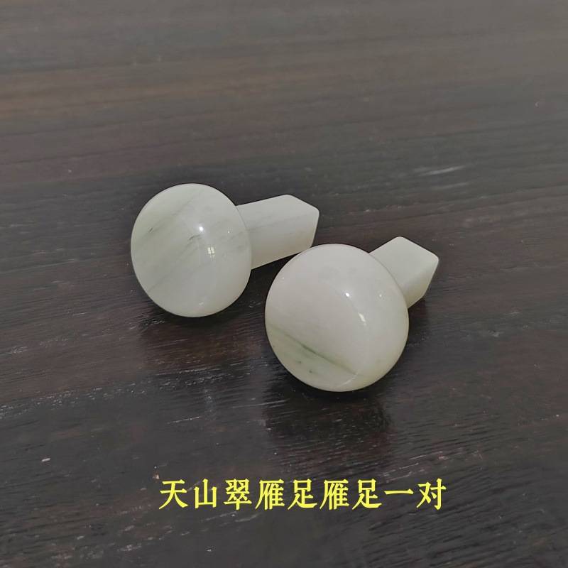 古琴玉轸雁足整体雕刻白玉琴轸天山翠玉南瓜足穿绒扣包邮古琴配件