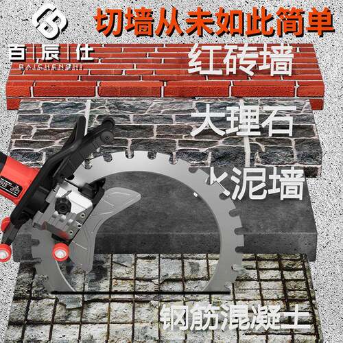 切款高频钢筋混凝土环锯割机大882功率无尘手持新式墙切机环锯