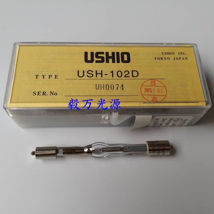 牛尾USHIO USH-102D显微镜灯泡短弧汞灯蔡司尼康荧光显微镜灯泡