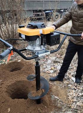 提式挖坑手提式地钻手机双机人操格作植树打眼机RZS多种规钻头
