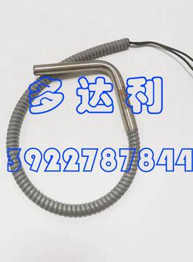 06EA660166HW 电加热管 220V/180W 开利30HK30HR30HT