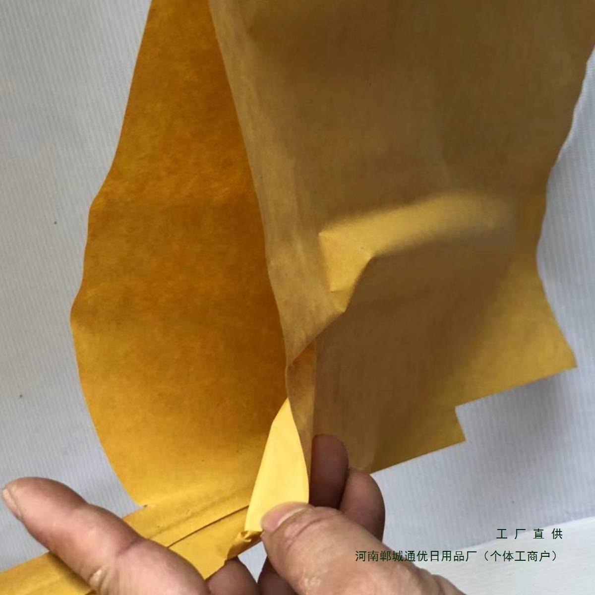 释迦果防果蝇针蜂保护套袋番荔枝石榴凤梨释迦防虫加厚纸果袋