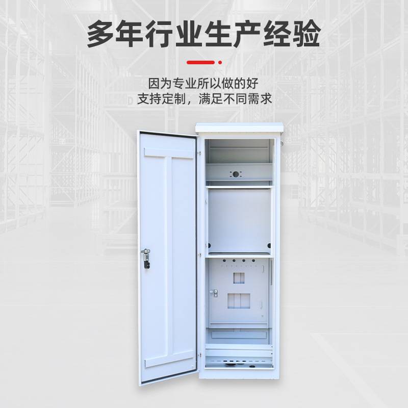 光伏并网柜 光伏并网箱 单相光伏并网箱配电箱 三相电表箱