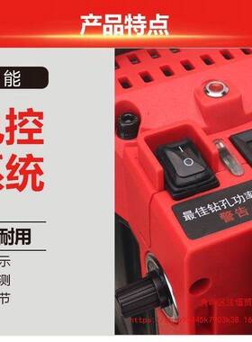 东森230GY-I新款滑套升降体水钻机打孔机230JS无水封大功率钻机