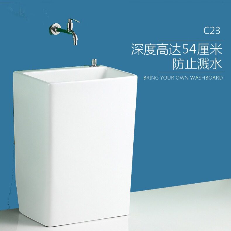 高身陶瓷防喷水拖布池防濺防洒水深底拖布池加高桶身拖布桶