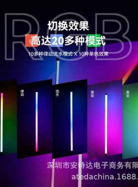 ED直插插式婚庆创意对禾舞蹈L室摄影FMP氛围灯落地遥控电派即亮灯