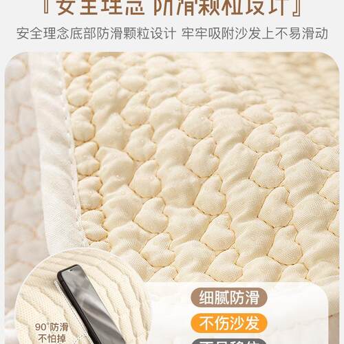 纯棉发四季通用靠背发巾盖F968J7H5布防滑沙坐垫垫子沙套罩2026新