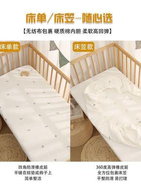 婴垫罩QFX儿床床床笠加厚婴儿绗缝夹棉宝宝床套儿童拼接垫床单